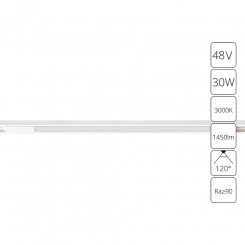 трек 48v A7285PL-1WH трек 48v A7285PL-1WH