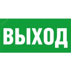 Наклейка NL-310х90NEF07-E22 (NEF-07) Наклейка NL-310х90NEF07-E22 (NEF-07)