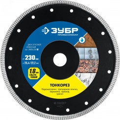 Диск по керамограниту, ТОНКОРЕЗ 230 мм, ультратонкий алмазный Профессионал Диск по керамограниту, ТОНКОРЕЗ 230 мм, ультратонкий алмазный Профессионал