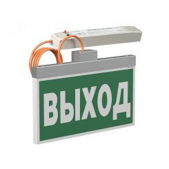 Световой указатель BS-FIRMUS-73-S1-INEXI3