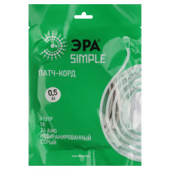 Патч корд SIMPLE F/UTP экранированный 0.5м категория 5e