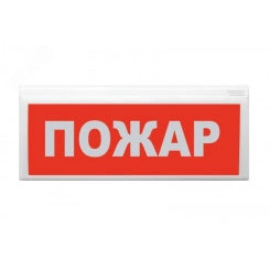 Оповещатель свето-звуковой пожарный адресный радиоканальный ВОСХОД-РС1-01 ''ПОЖАР'' Оповещатель свето-звуковой пожарный адресный радиоканальный ВОСХОД-РС1-01 ''ПОЖАР''