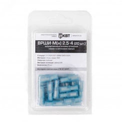 Разъем штекерный изолированный «мама ВРШИ-М(н) 2.5-4 (20 шт) Разъем штекерный изолированный «мама ВРШИ-М(н) 2.5-4 (20 шт)