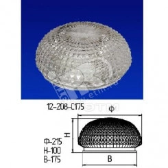 Стекло (Полусфера) Д894 прозрачное Стекло (Полусфера) Д894 прозрачное