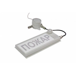 Оповещатель пожарный светозвуковой комбинированный взрывозащищенный Филин-Т-Мd-12-БЗ-БСЗ-К/Ч-ТЕКСТ НАДПИСИ (исполнение без звукового сигнала,1Ex db mb IIC T6 Gb X) Оповещатель пожарный светозвуковой комбинированный взрывозащищенный Филин-Т-Мd-12-БЗ-БСЗ-К/Ч-ТЕКСТ НАДПИСИ (исполнение без звукового сигнала,1Ex db mb IIC T6 Gb X)